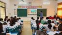 từ dưới lên- cô lan ghi bảng.jpg - 